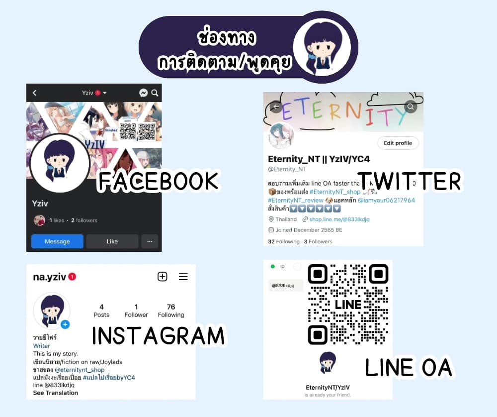 After School (Hakago) ตอนที่ 1.5 (27)